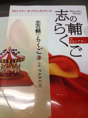 2014_012802.jpg