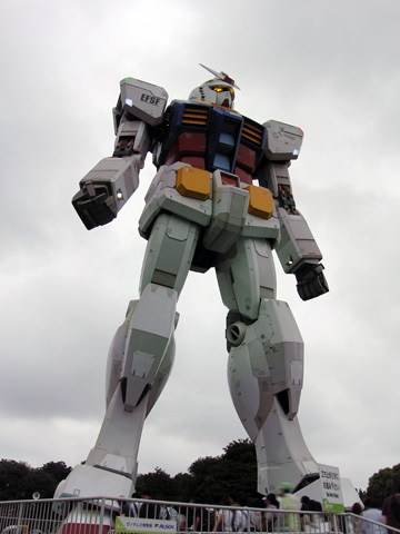 ガンダム