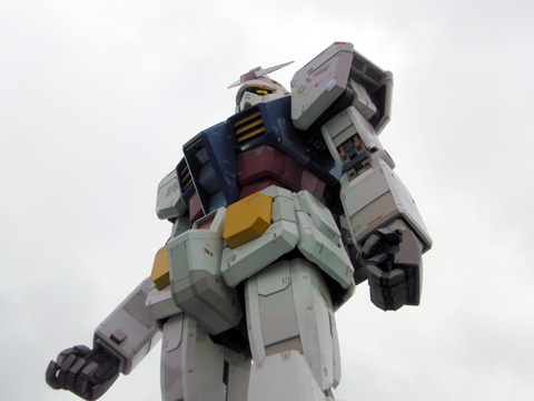 ガンダム