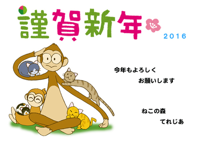 neko84--1452610098-600-429.jpg